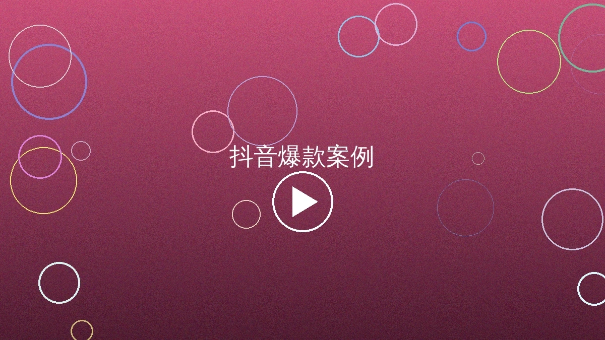 草莓视频推荐视频一