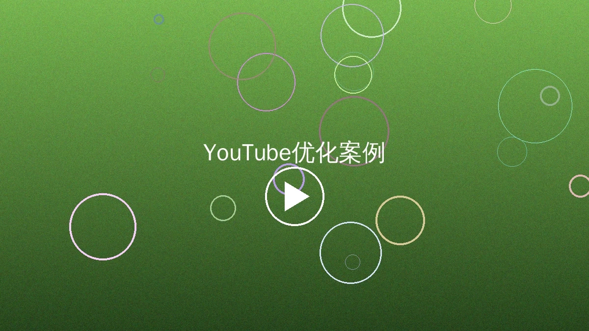 黑皮椰推荐视频一