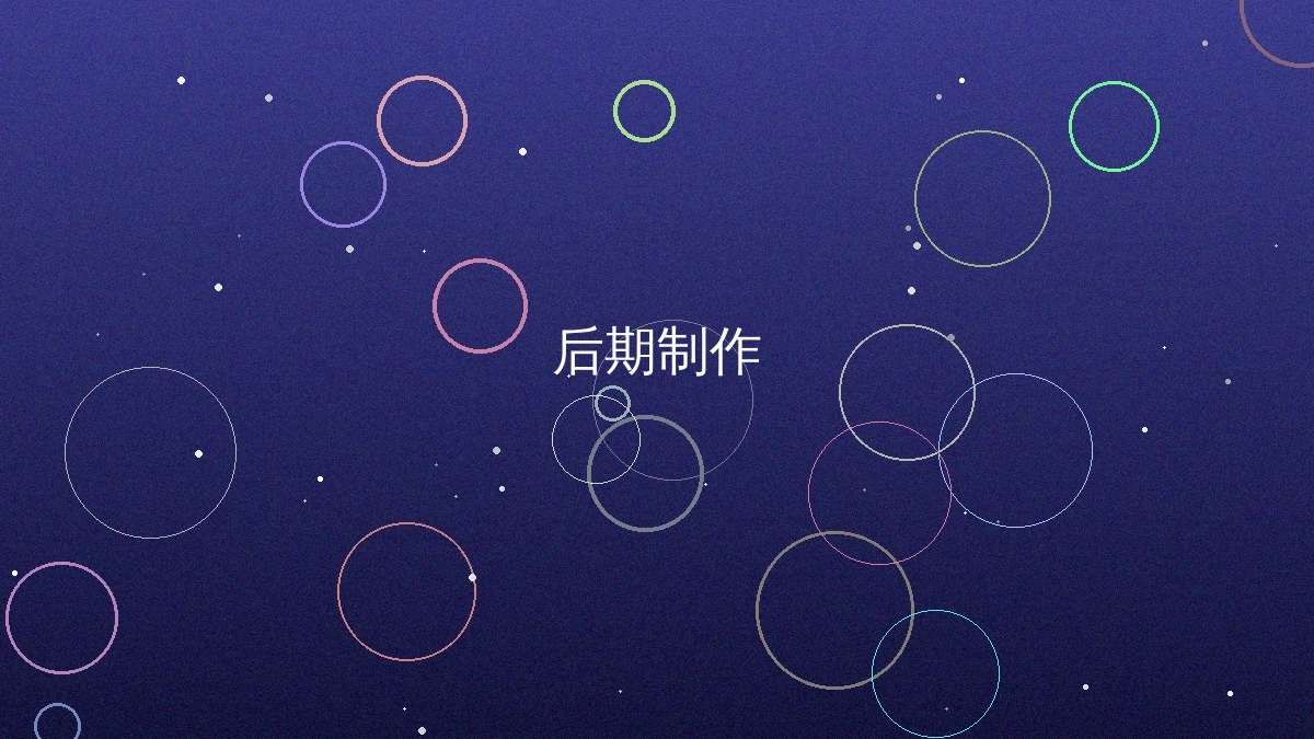 最新里番拍摄制作现场